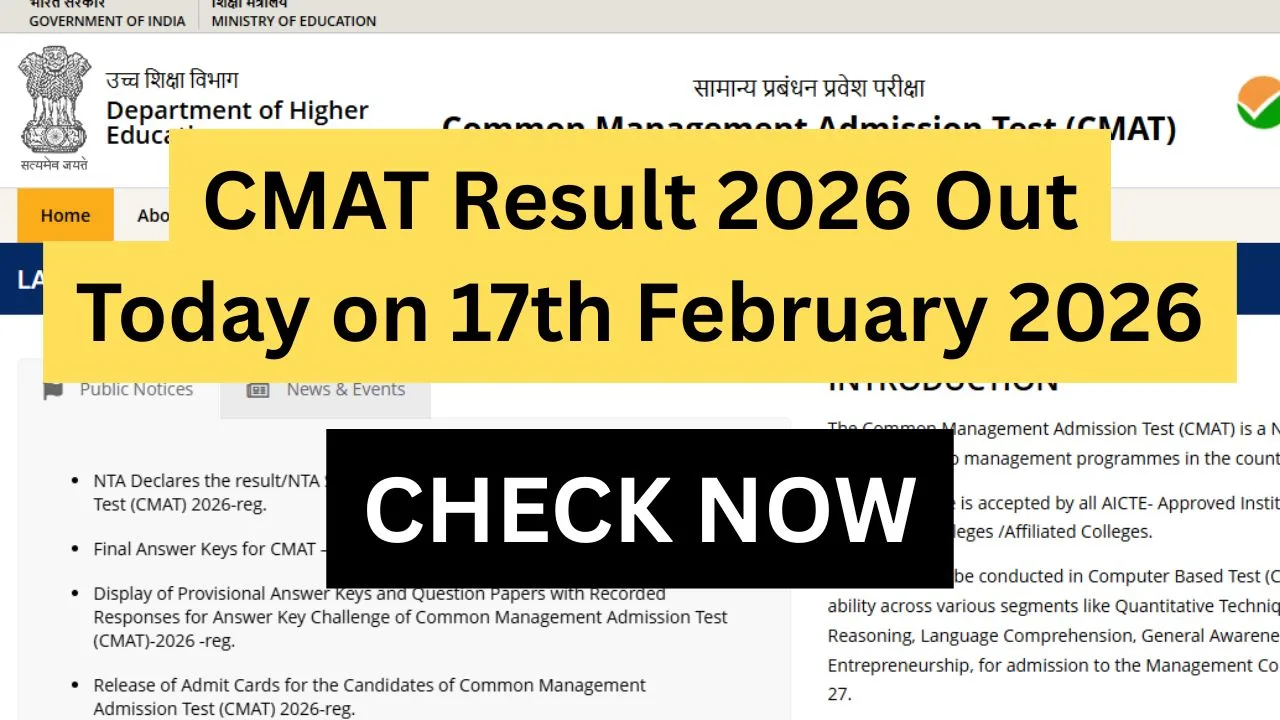CMAT Result 2026 Out Today on 17th February 2026