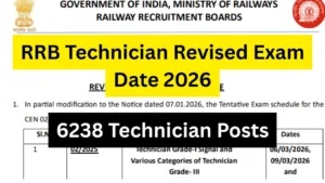 RRB Technician Revised Exam Date 2026